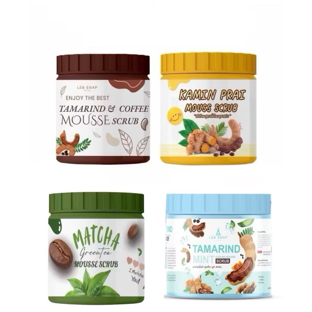 LAB SOAP สครับเนื้อมูสมะขาม& สครับเนื้อมูสขมิ้นไพร& สครับเนื้อมูสสูตรชาเขียว มี 4 สูตรให้เลือกจ้า
