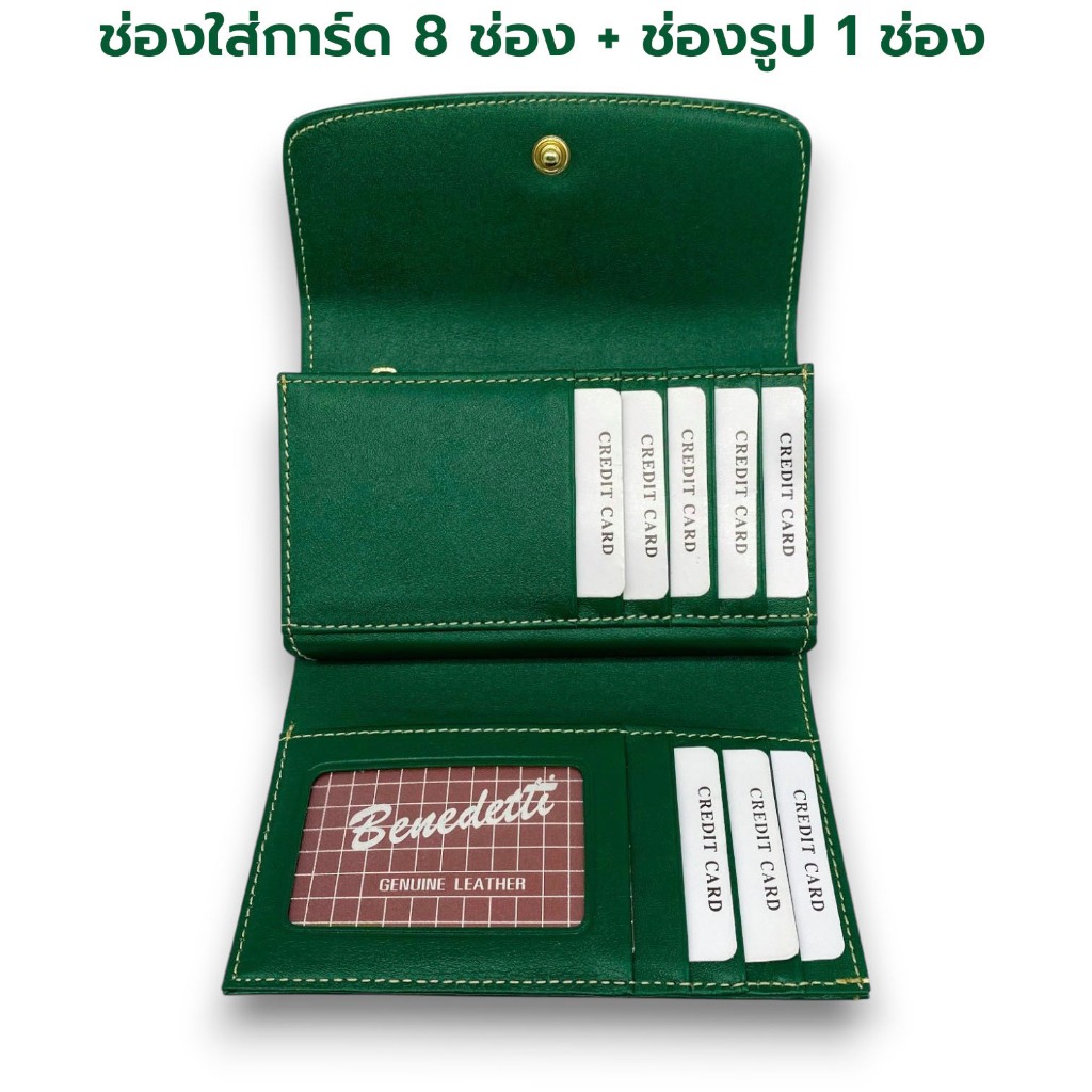 Benedetti 033 กระเป๋าสตางค์หนังแท้ สามพับ กว้าง 5.5 นิ้ว ดำ แทน ม่วง แดง ม่วง เขียว มะนาว น้ำตาล ส้ม ราคา ถูกที่สุด ดีลบีเคเค แกลเลอรีภาพที่ 5