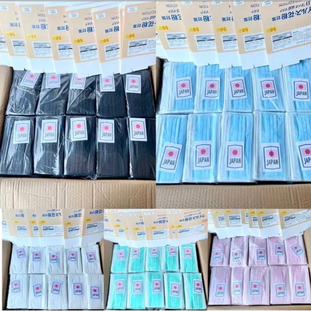 พร้อมส่ง แมสญี่ปุ่นงานหนาพรีเมี่ยม มีปั้ม JAPAN ใส่สบายสายไม่รัดหู ระบายอากศได้ดี  [1ห่อ มี 50 ชิ้น]