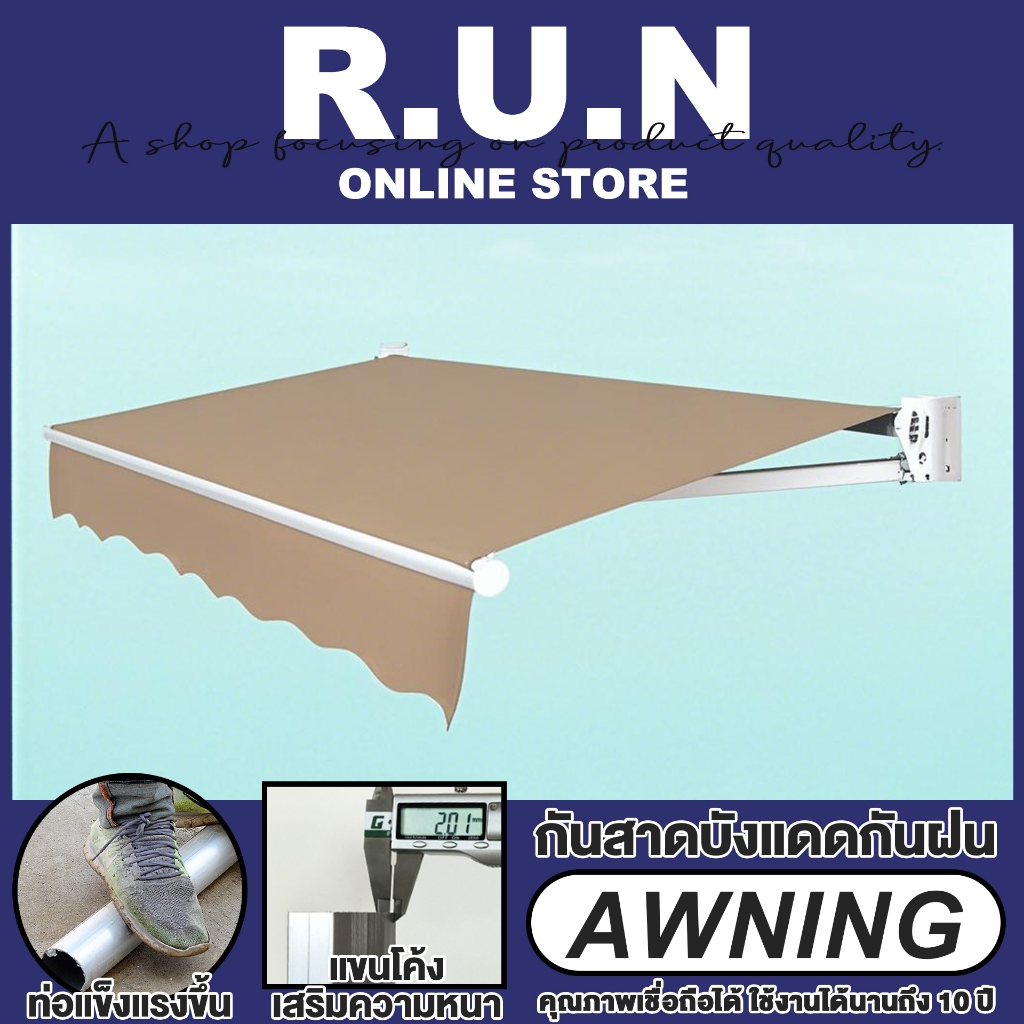 Cover The Sky Awning กันสาดพับเก็บได้ พับเก็บได้ กันน้ำ กันฝน ขายึดอลูมิเนียมอัลลอยด์ ทนทานพิเศษ จัด