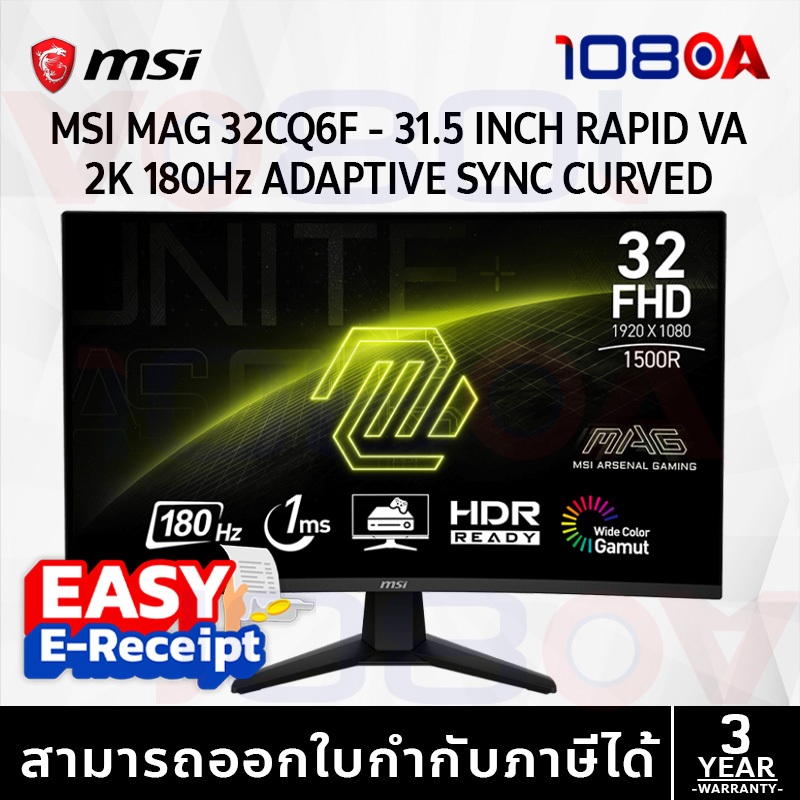 MSI MAG 32C6 Monitor 31.5" (80.01 cm) 1920 x 1080 (FHD) จอโค้ง ประกันศูนย์ 3 ปี ส่งด่วน By 108OA