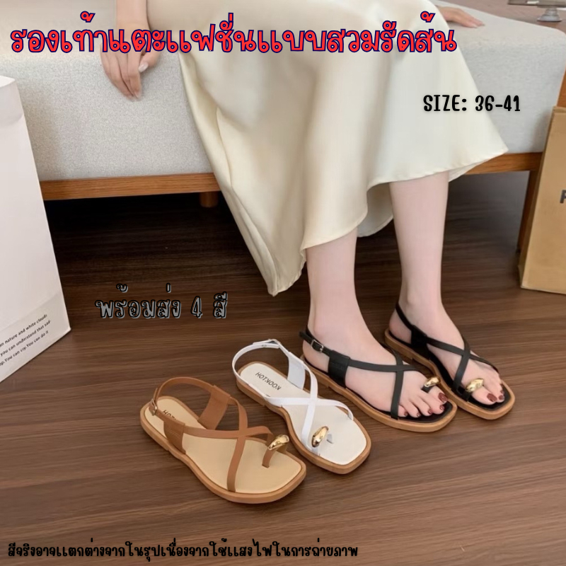 รองเท้าแบบสวมส้นแบนเเบบรัดส้น ใส่ได้กับทุกลุค ดีไซน์หรู สายคาดตกแต่งประดับอย่างสวยงาม