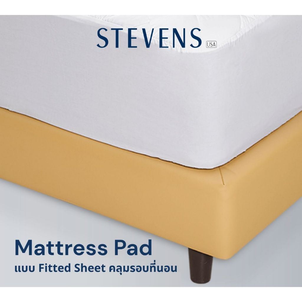 STEVENS ผ้ารองกันเปื้อน  แบบ Fitted Sheet รัดทั้งผืน