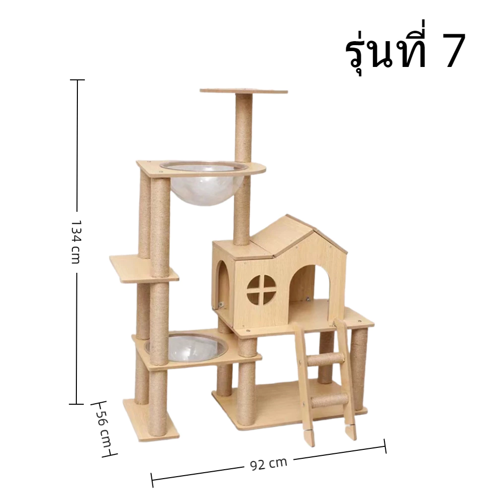 💒【สินค้าขายดี】คอนโดแมวไม้ 3 โครงปีนแมวขนาดใหญ่ เตียงเลื่อนแมว ต้นไม้แมว แข็งแรงและทนทาน พื้นที่กว้างขวาง สามารถรองรับแมว thumbnail 6