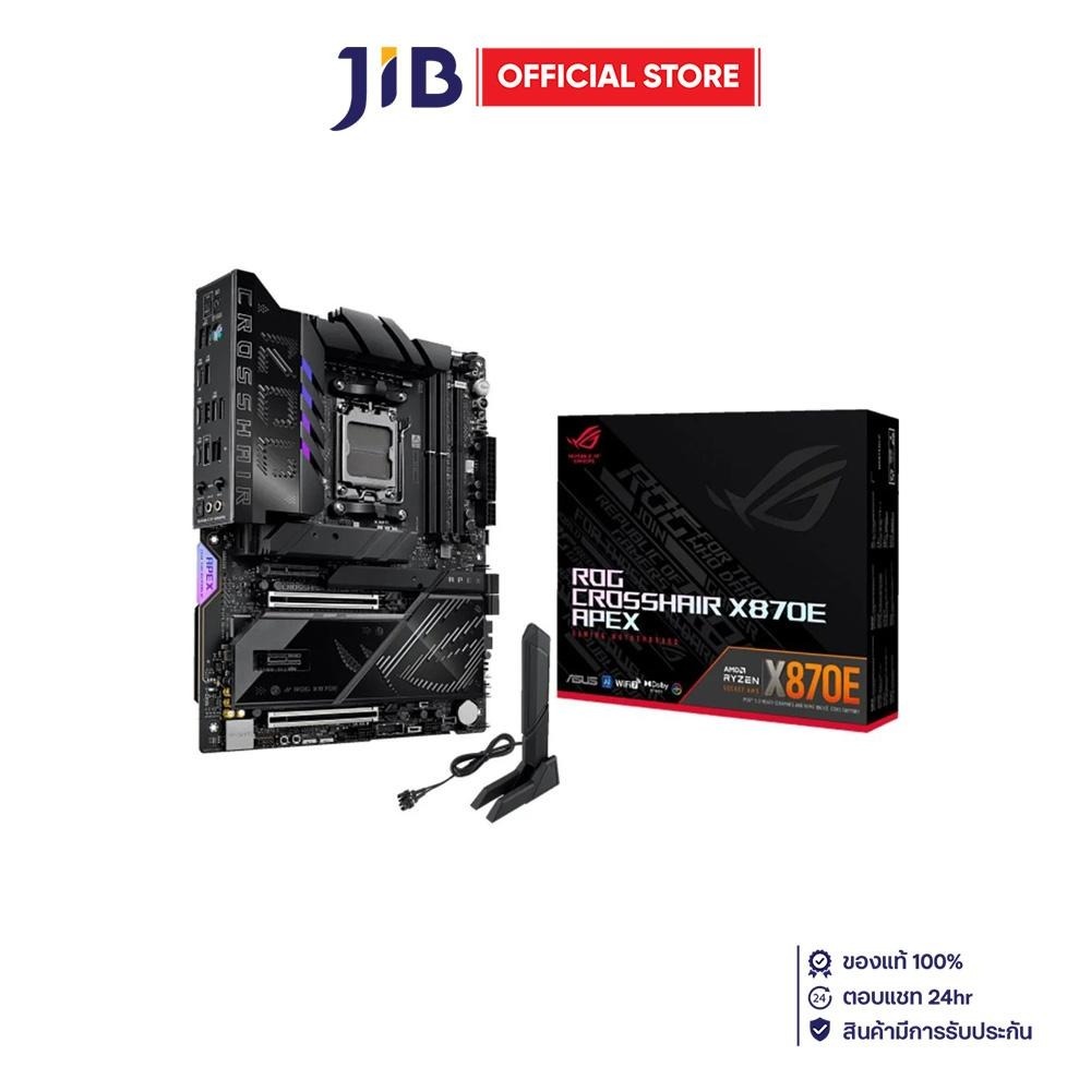 MAINBOARD (เมนบอร์ด) ASUS ROG CROSSHAIR X870E APEX - AMD SOCKET AM5 DDR5 ATX