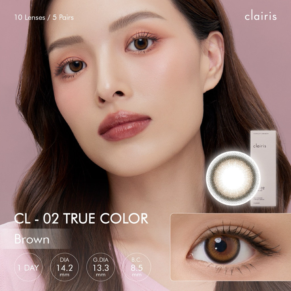 Clairis 1Day: สี True Brown รุ่น CL-02 TRUE COLOR คอนแทคเลนส์รายวัน (1 กล่อง 5 คู่) คลาร์ไอริส
