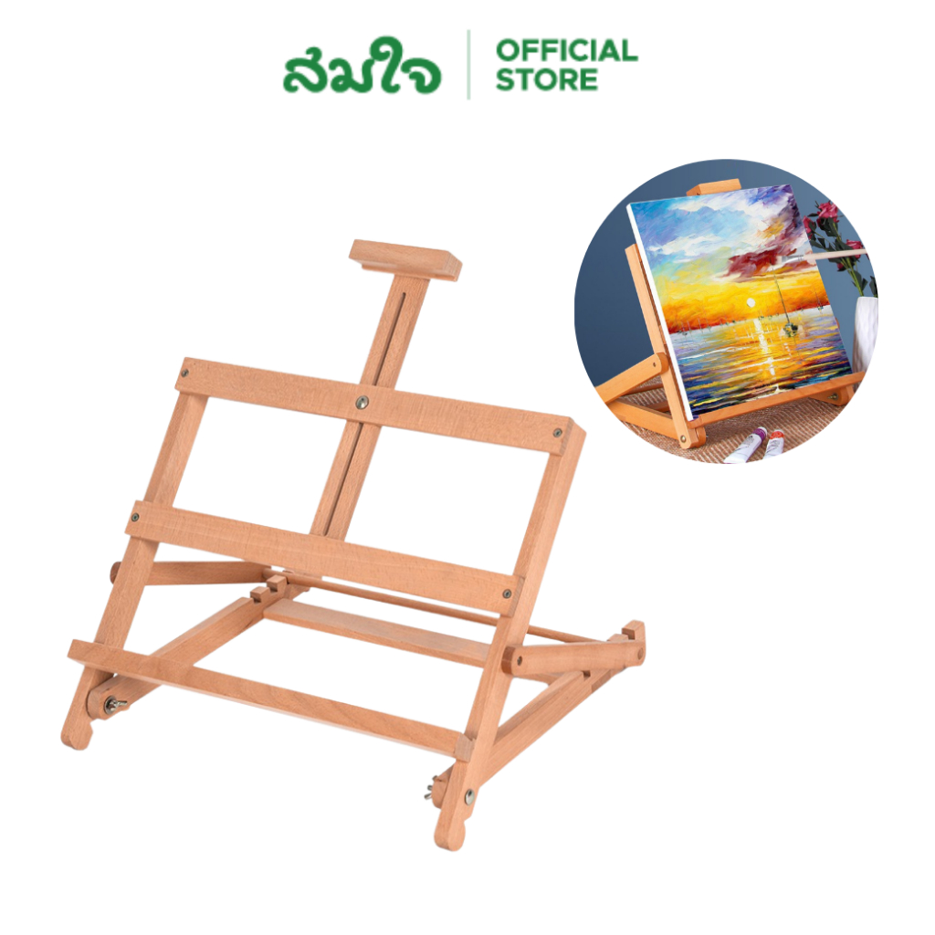 Somjai Selected #HJ-4D ขาตั้งวาดรูป เกรด A+ ขนาด 43x36x24 (45cm.) ขาตั้งเฟรมผ้าใบ ขาตั้งเฟรม ขาตั้ง ขาตั้งตั้งโต๊ะ