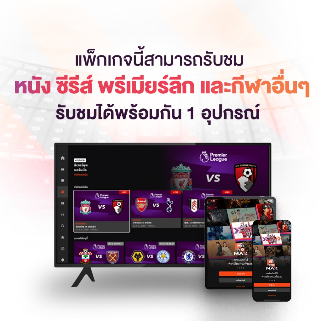 รูปภาพ 3