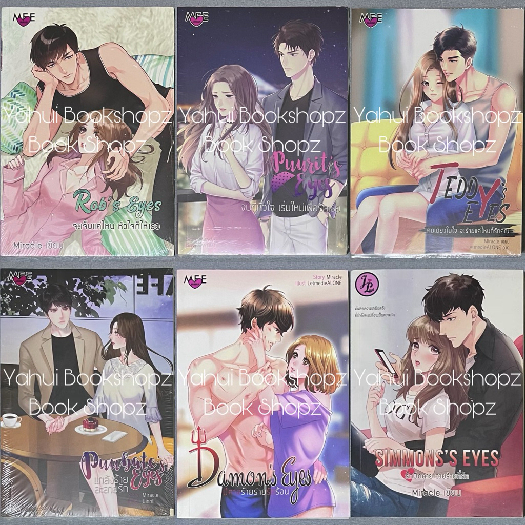 นิยาย Set Angel Eyes NC18+ มิรา Miracle Teddy’s Eyes Puurit’s Eyes Puubate’s Eyes Simmons’s Eyes Dam