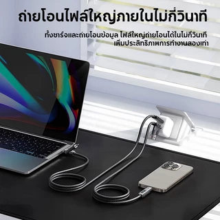 MeeGoo สายชาร์จ USB C 4 in 1 พร้อมจอแสดงผลวัตต์ สายชาร์จแบบแบนถักไนลอน 65W พร้อมซิงค์ข้อมูล สายชาร์จ USB /Type C/ L