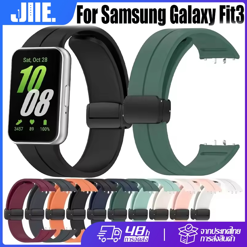 สำหรับ Samsung Galaxy Fit3 สายนาฬิกาพับแม่เหล็ก🔥Samsung Galaxy Fit3 สายซิลิโคน🔥Samsung Galaxy Fit3 ส