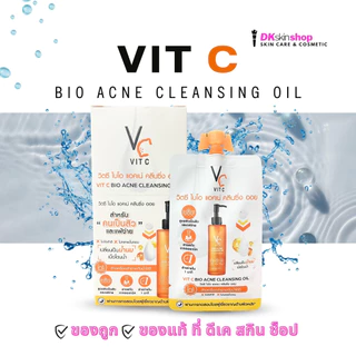 วิตซี ไบโอ แอคเน่ คลีนซิ่ง ออย [1ซอง] RATCHA VIT C BIO ACNE CLEANSING OIL (18ML.)