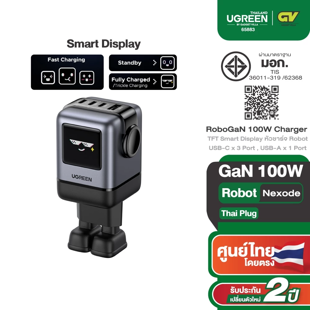 UGREEN หัวชาร์จ หุ่นยนต์ UNO100W 3C1A RobotGaN Tech Fast Charger รองรับ PD/QC (Thai Plug) รุ่น 65883 thumbnail 3
