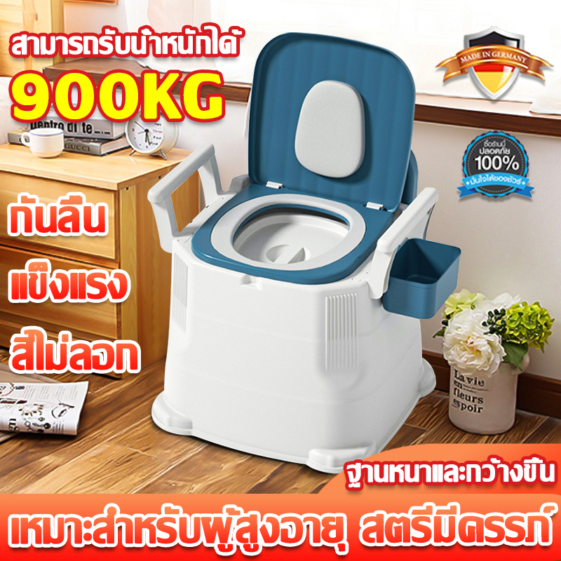 ส้วมเคลื่อนที่ สุขาเคลื่อนที่ ชักโครกเคลื่อนที่ ห้องน้ำพกพา สุขาผู้ป่วย ห้องน้ำเคลื่อนที่ ส้วมเคลื่อนที่ผู้สูงอายุ