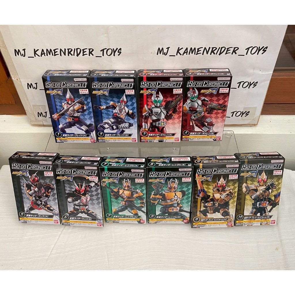 SODO Chronicle : Kamen Rider Blade #1