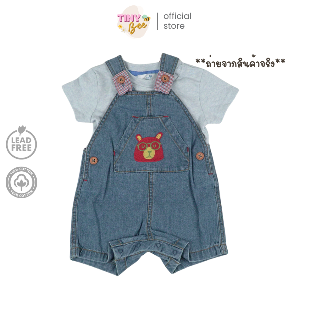 TinyBee เอี๊ยมเด็ก เอี๊ยมยีนส์ ชุดเด็กผู้ชาย เสื้อ Cotton 100% ปักหมีแดงใส่แว่น อายุ 3-24 เดือน