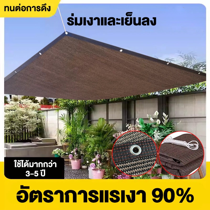 ผ้าบังแดด / 95% ผ้าบังแดดระบายอากาศและน้ำซึมผ่านได้ไม่ร้อนอบอ้าว, กันสาดบ้าน, กันสาดบ้าน