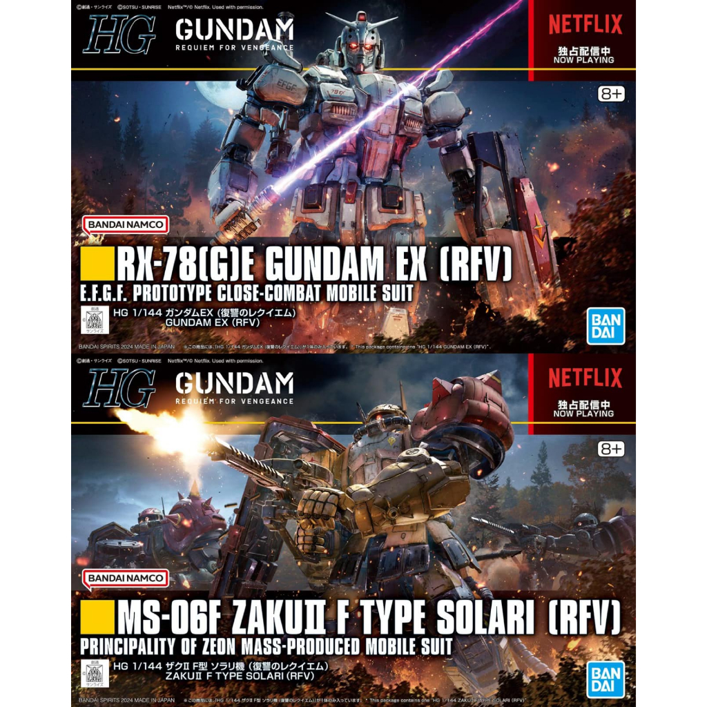 ✅พร้อมส่ง ✅SET HG 1/144 ZAKU II F TYPE SOLARI (RFV) +RX-78 GUNDAM Ex. (RFV)
