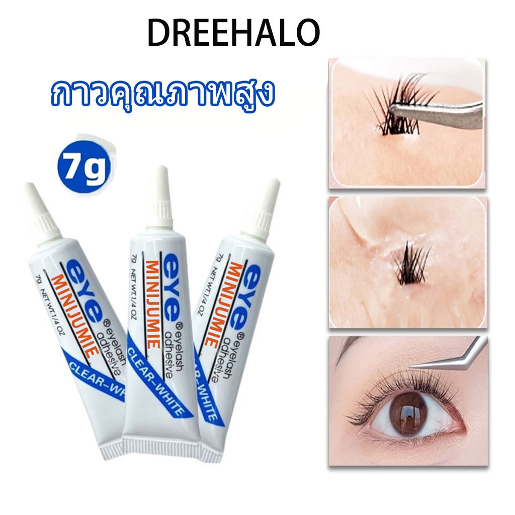 Dreehalo เซ็ทกาวติดขนตาปลอม 4 ชิ้น ติดทน แห้งเร็ว 3-4 วินาที สีดํา ไม่มีกลิ่น   DIY เครื่องมือแต่งหน้า MJ-T001