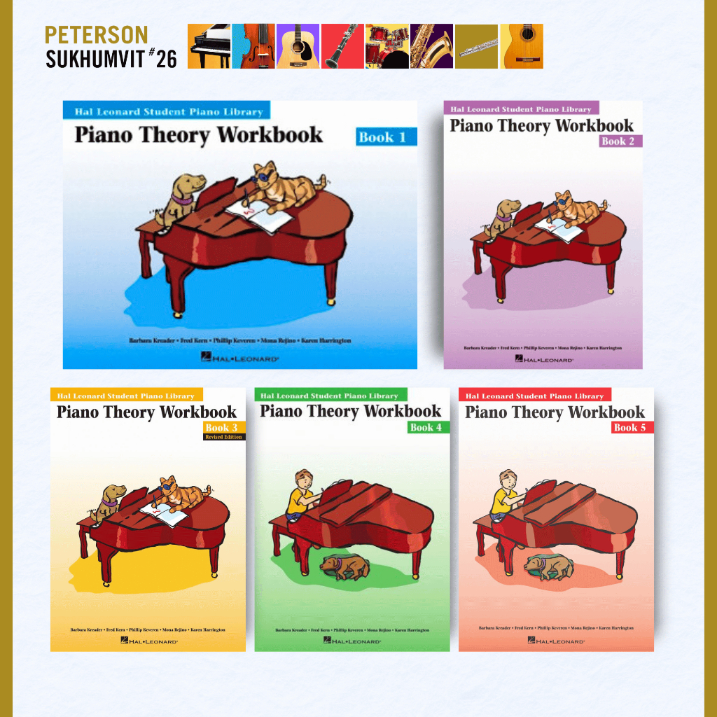 หนังสือเรียนเปียโน PIANO THEORY WORKBOOK – BOOK Only / Audio 1 - 5 Hal Leonard Student Piano Library