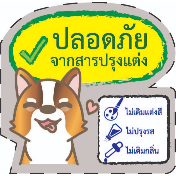 PRO CHEW Beef Bacon 200 g โปวชิว เบคอนเนื้อ - 200 กรัม (ขนมเคี้ยวกรุบกรอบ หอมเนื้อวัวแท้ๆ) — صورة 6