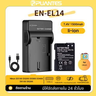 EN-EL14 แบตเตอรี่ + เครื่องชาร์จแบบช่องเดี่ยวสำหรับเครื่องชา…