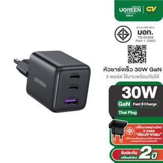 UGREEN หัวชาร์จเร็ว 30 - 45W GaN Tech หัวชาร์จ Type C 2 Port…