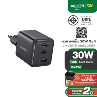 [ลดเหลือ 276] UGREEN หัวชาร์จเร็ว 30 - 45W GaN Tech หัวชาร์จ Type C 2 Port รองรับ PD 2 ช่อง+USB 1 ช่อง รุ่น X515
