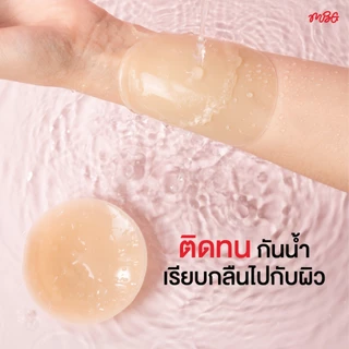 แปะจุกกาว Super Waterproof อัปเกรดสูตรกาว! กันน้ำ กันเหงื่อ x2 ซิลิโคนแปะหัวนม แปะจุกไร้ขอบ | missBBgirl