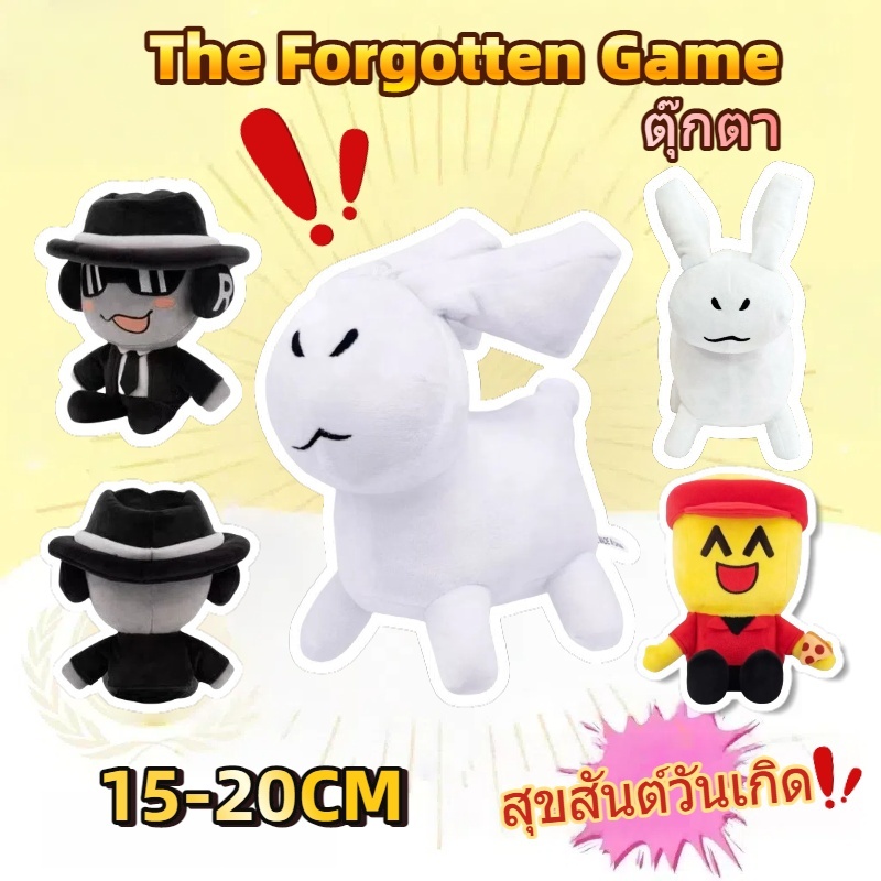 Forsaken Elliot ของเล่นตุ๊กตาวิดีโอเกมตัวอักษร Forsaken Chance และ Elliot ตุ๊กตาตุ๊กตาของขวัญตกแต่งบ