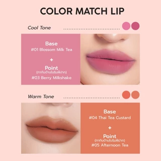 ลิปแมท มิลค์กี้ซิกเนเจอร์แมทท์ลิป Lip It x Milky Signature Matte Lip 2.8g