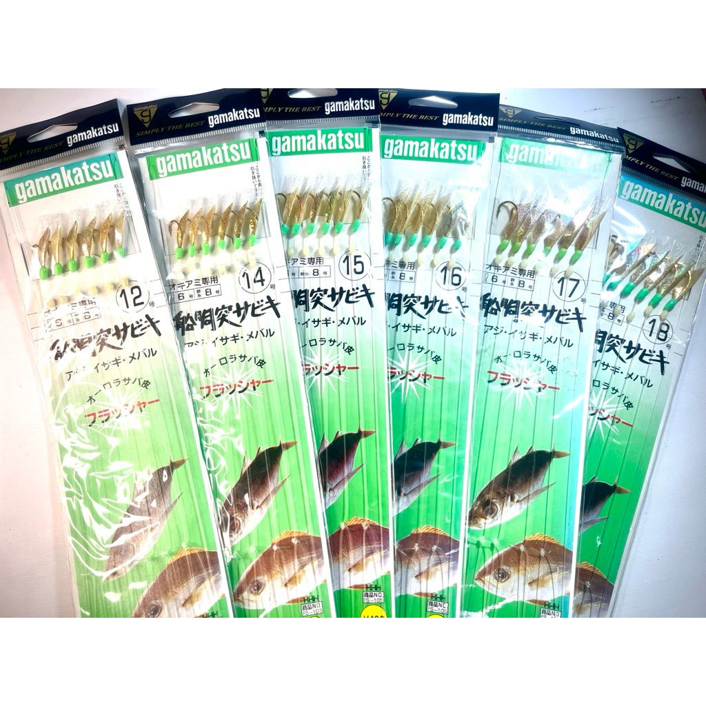 ซาบิกิ gamakatsu ของแท้/เบ็ด-เอ็นแข็งแรง