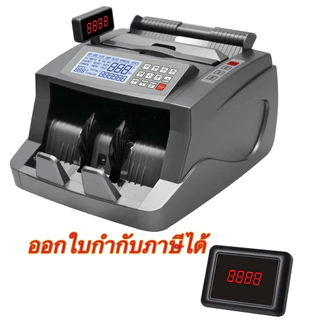 เครื่องนับธนบัตรรุ่น​ใหม่​ 3หน้า​จอ​ คำน​วณ​มูลค่ารวมได้​/ตรวจธนบัตรปลอม Bill Counter รุ่นMaxpower-6300