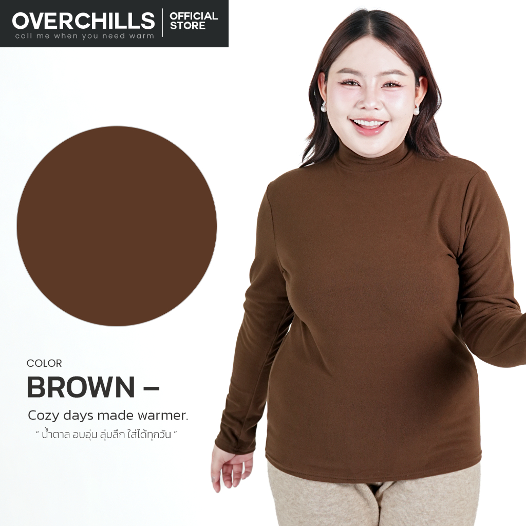 Overchills เสื้อฮีทเทคกันหนาว สำหรับสาวพลัสไซส์ กันหนาวได้ในอุณหภูมิ 0-10 องศา มีทั้งคอเต่าและคอปีน - รูปที่ 4