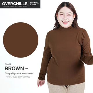 Overchills เสื้อฮีทเทคกันหนาว สำหรับสาวพลัสไซส์ กันหนาวได้ในอุณหภูมิ 0-10 องศา มีทั้งคอเต่าและคอปีน