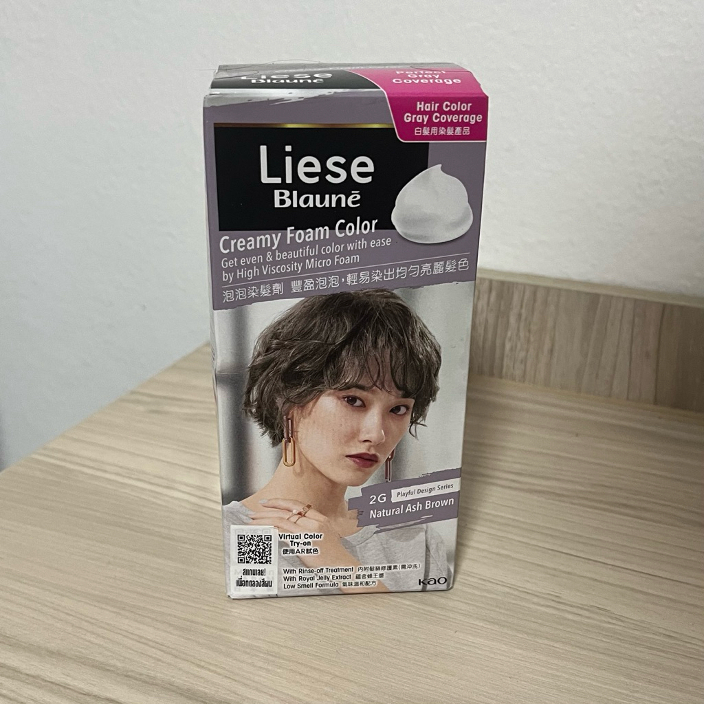 น้ำยาเปลี่ยนสีผม liese
