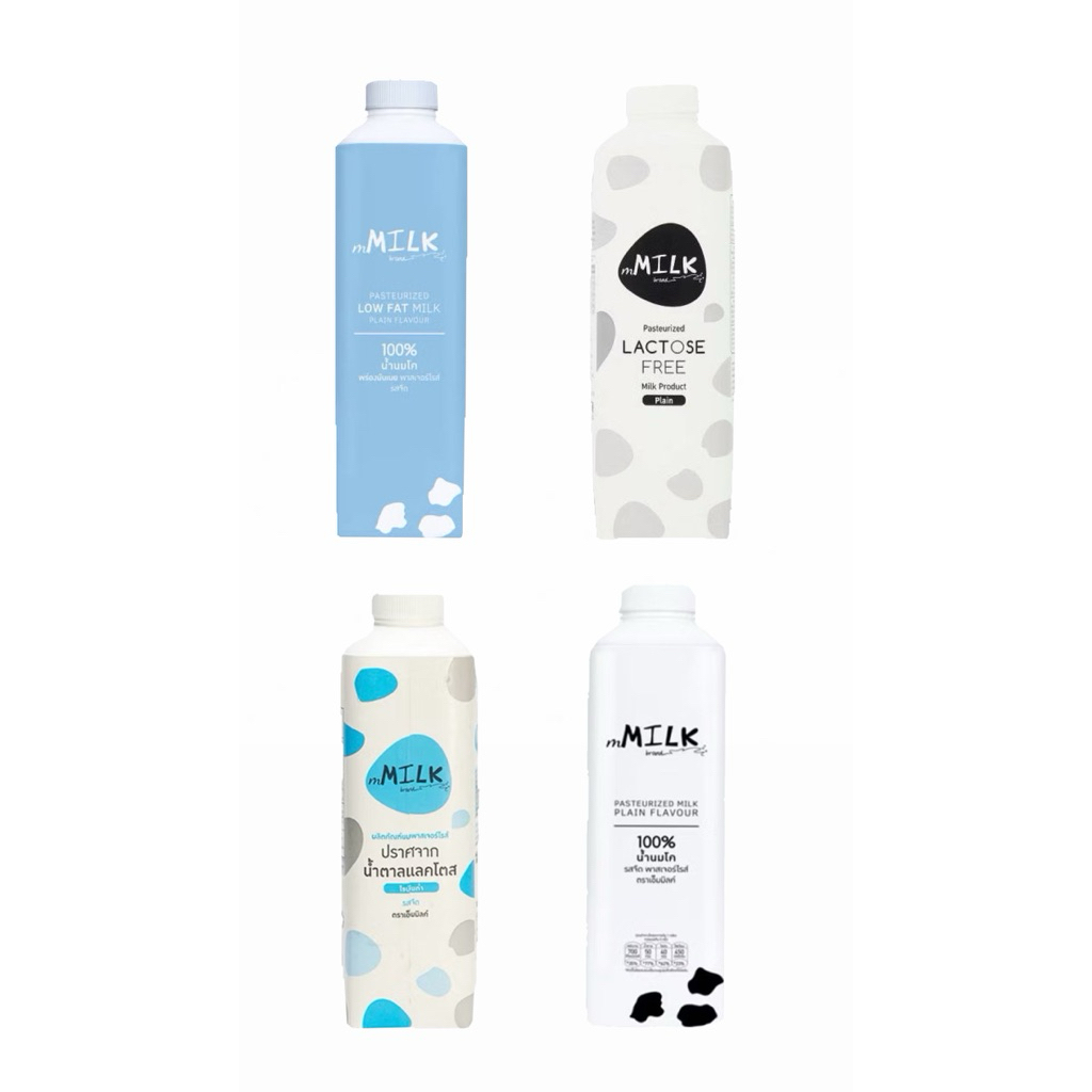 MMILK เอ็มมิ้ลค์นมรสพาสเจอร์ไรซ์ 1000ml