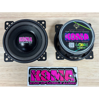 ดอกลำโพงบลูทูธ 4 นิ้ว 4 โอม 100 W เสียงกลาง/เฟสปลั๊ก koma 4 …