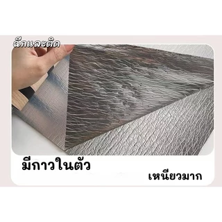 สีไม้มีกาวในตัวสติ๊กเกอร์ติดผนังลายทาง 3 มิติ ขนาด 60*500 ซม. กันน้ำและป้องกันการชน เหมาะสำหรับตกแต่งผนังพื้นหลังไม้