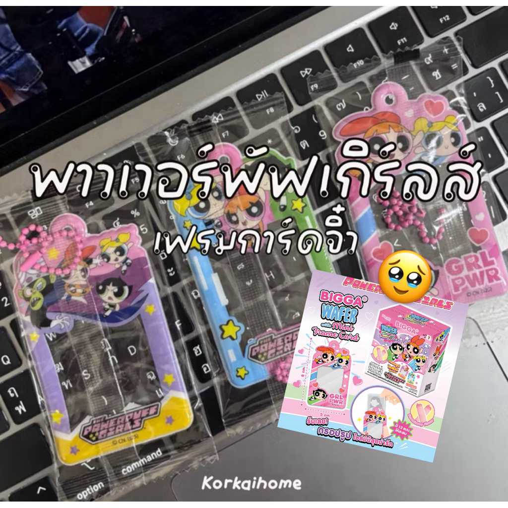 เฟรมการ์ดจิ๋ว พาวเวอร์พัฟเกิร์ลส์ ⋆｡𖦹°‧ mini frame card