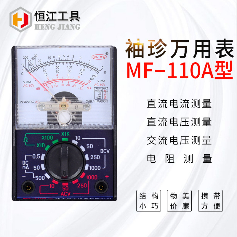 มิเตอร์วัดไฟ แบบเข็ม รุ่น sunma sanwai Multimeter YX-360TR แถม ถ่าน AA 2ก้อน + ถ่าน 9V 1 ก้อน