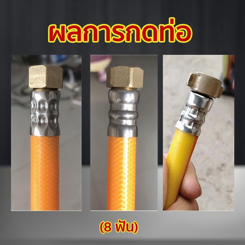 Thumbnail 8
