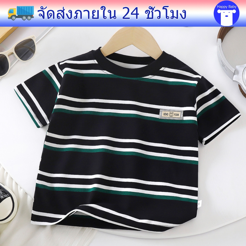 เสื้อแขนสั้นเด็ก เสื้อแฟชั่นเด็ก ลายทาง สีทูโทน ทรงหลวม ผ้านุ่มสบาย