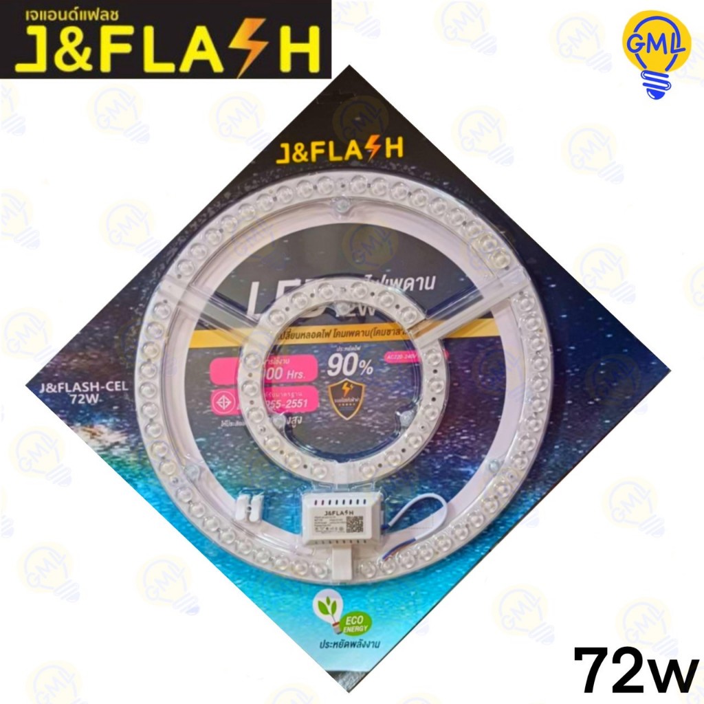 J&Flash แผงไฟ LED 36W 48W 72W แสง