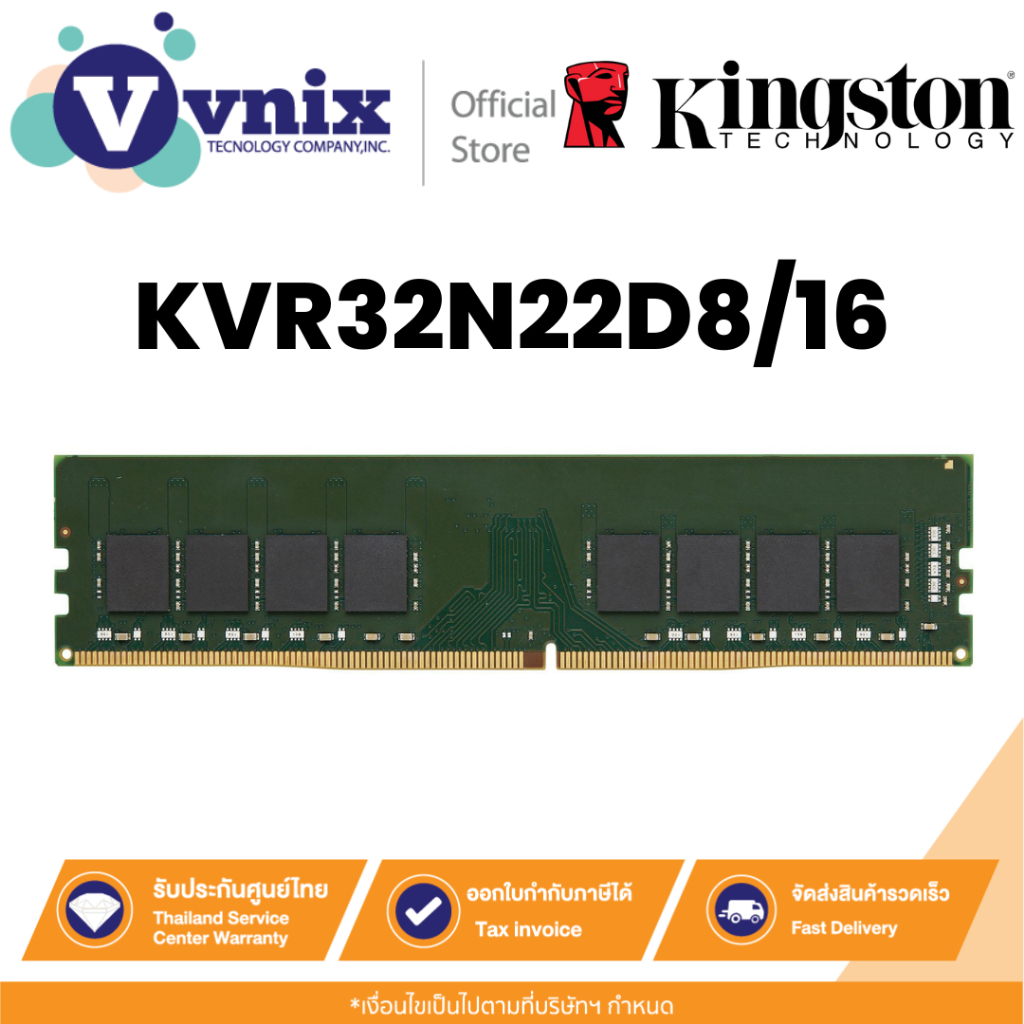 KINGSTON KVR32N22D8/16 แรม 16GB DDR4 3200MT/s Non-ECC Unbuffered DIMM CL22 2Rx8 1.2V By Vnix Group