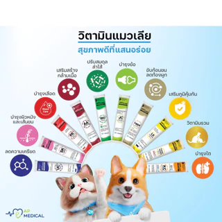 [ยกกล่อง 30 ซอง] VFcore + วีเอฟคอร์ สีทอง Vitality ขนมแมวเลีย แสนอร่อย และได้ประโยชน์ไปพร้อมๆ กัน (MSA-0205)