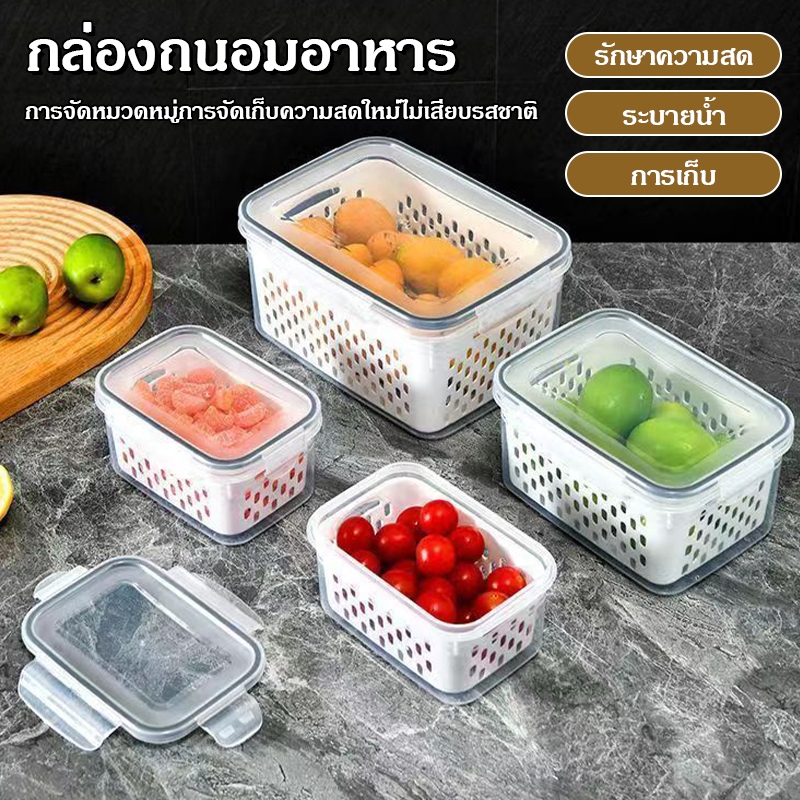 กล่องใส่ผักผลไม้, กล่องพลาสติกใส, ตู้เย็นทรงสี่เหลี่ยมผืนผ้า, กล่องเก็บอาหารพร้อมฝาปิดแบบปิดผนึกในตู้เย็น