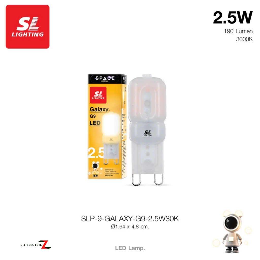 SL LIGHTING หลอด LED GALAXY G9 2.5W ขั้วหลอด G9 แสง 3000K Warm White