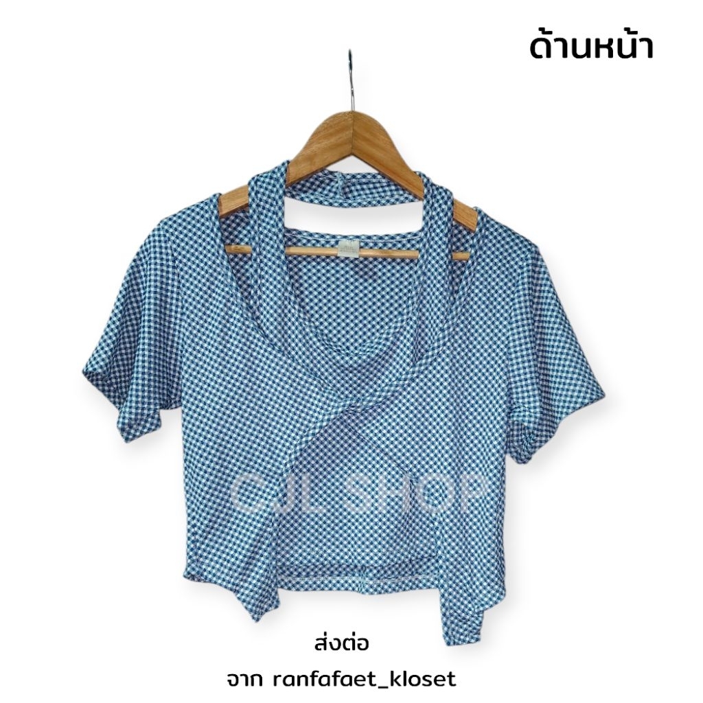 ส่งต่อ (สีคราม) ranfafaet_kloset เสื้อ 2 ชั้น เสื้อคล้องคอ *2ชิ้นเย็บติดกัน* ผ้ายืด นิ่ม