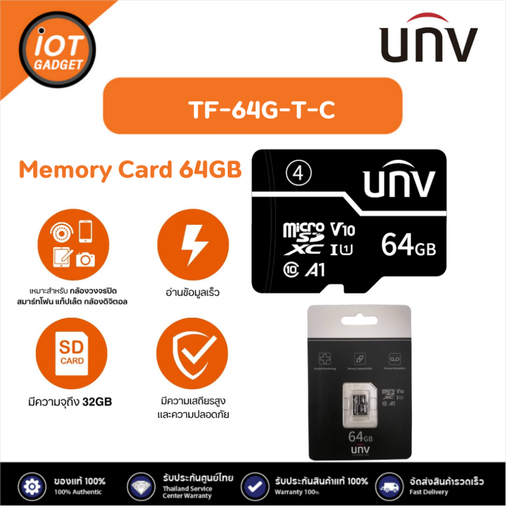 เมมโมรี่การ์ด MICRO SD ขนาด 64GB  TF-64G-T-C Memory Card 64GB